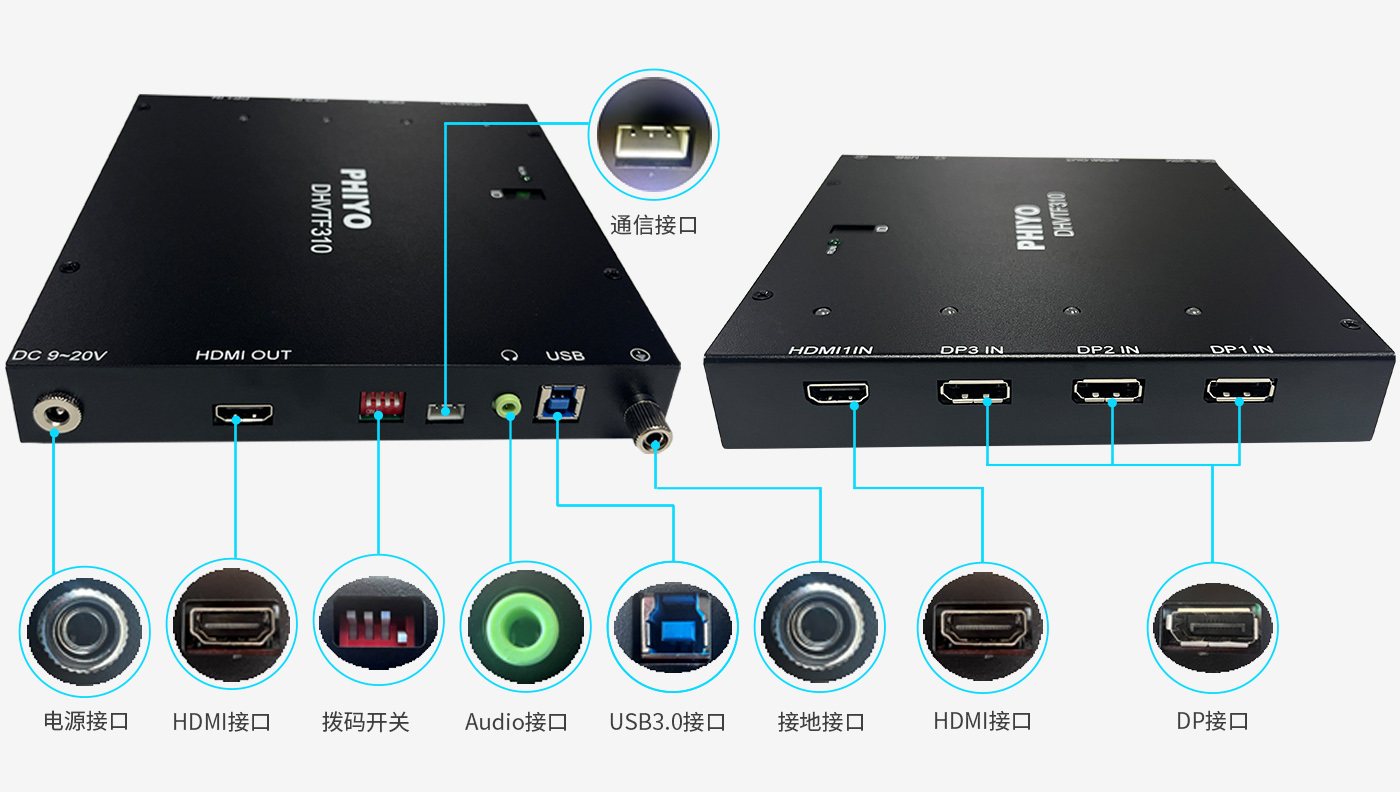 DHVTF系列中文 拷贝.jpg
